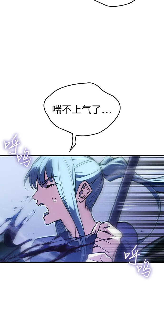 第81话113