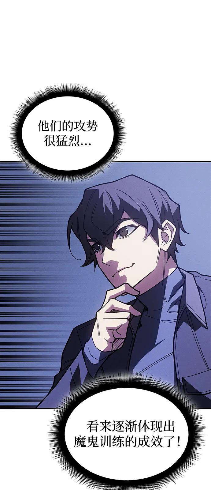第81话114