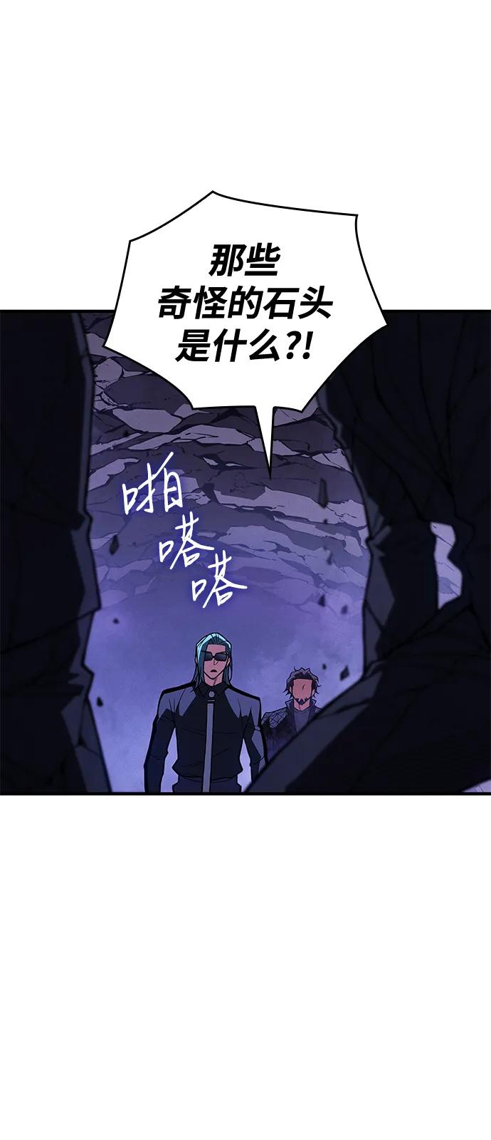 第81话117
