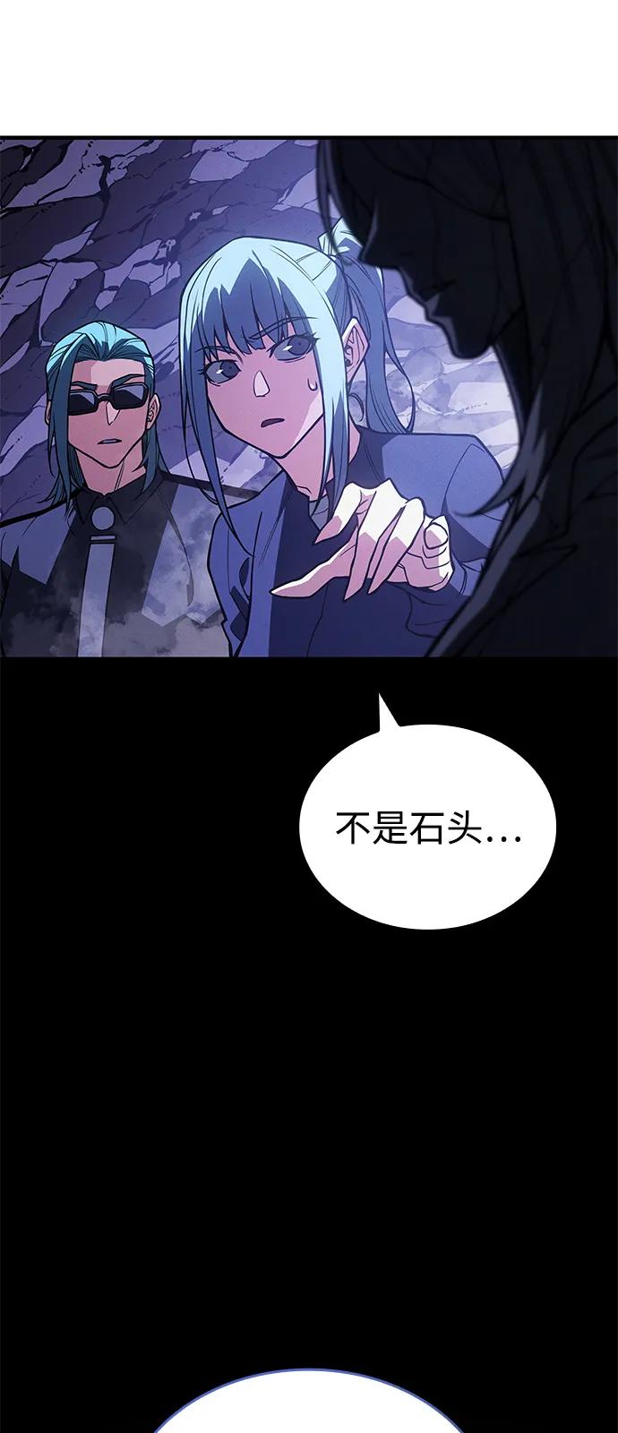 第81话118