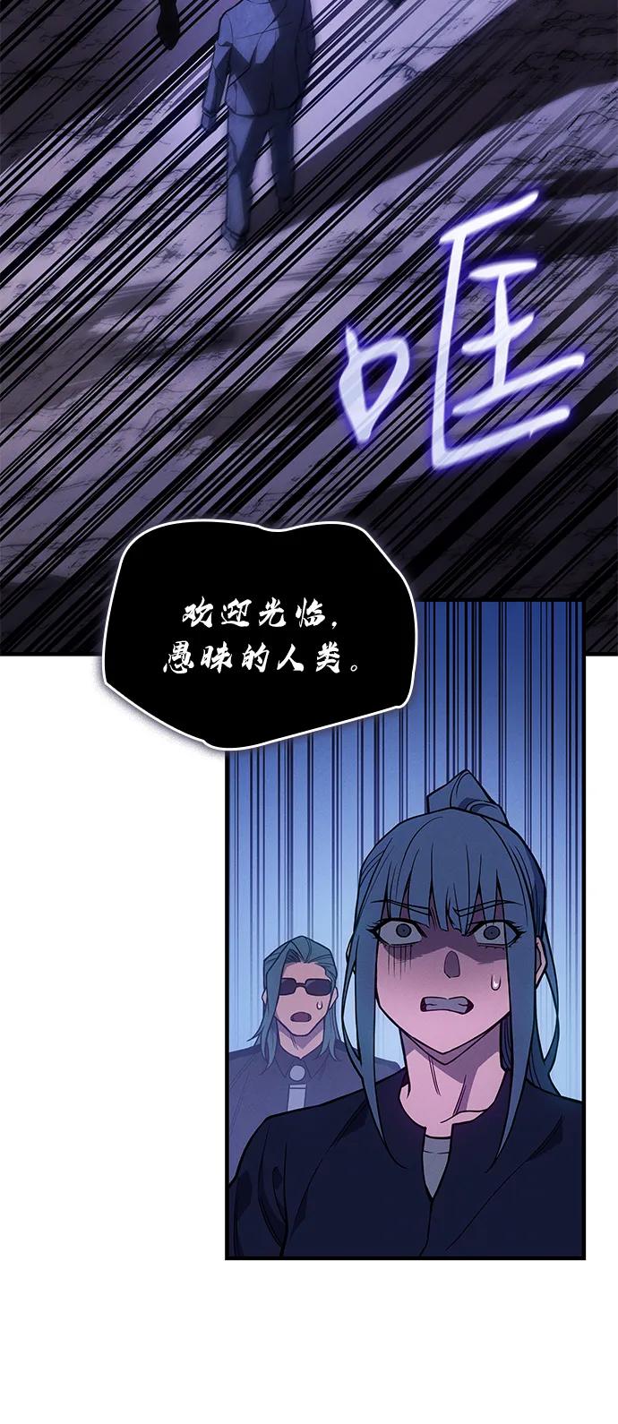 第81话121