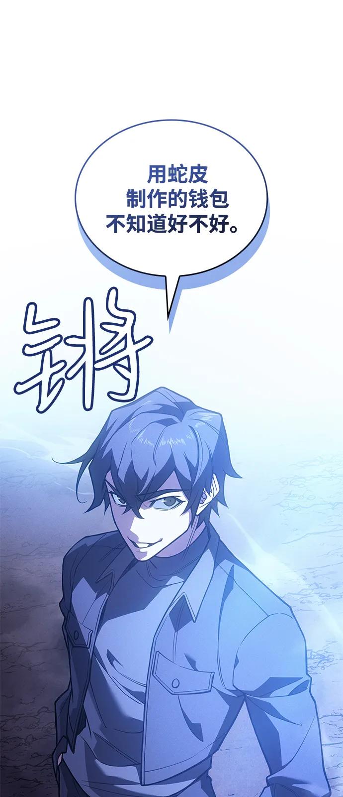 第81话126
