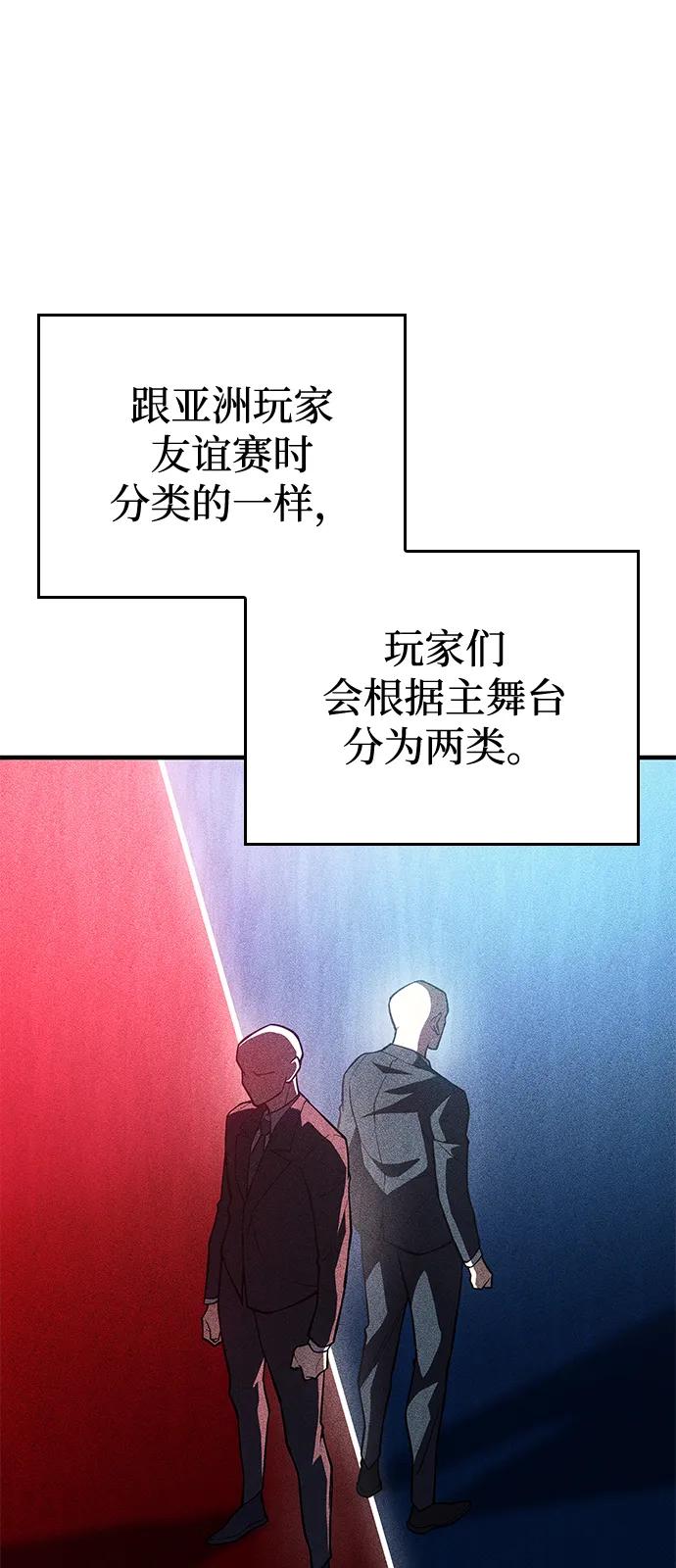 第81话13