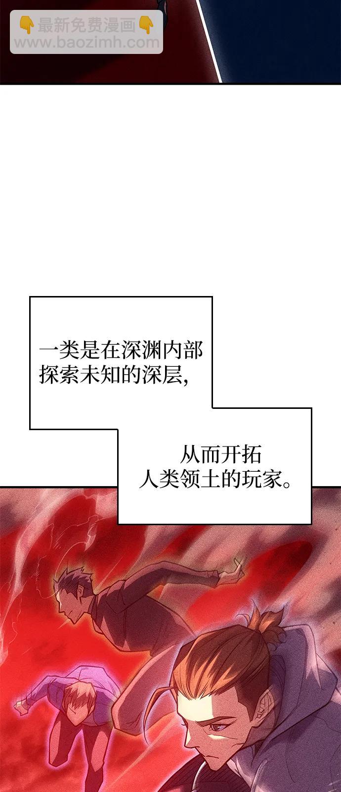 第81话14