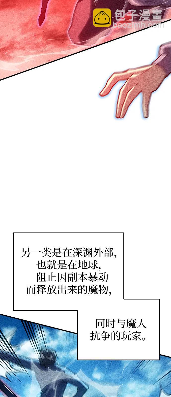 第81话15