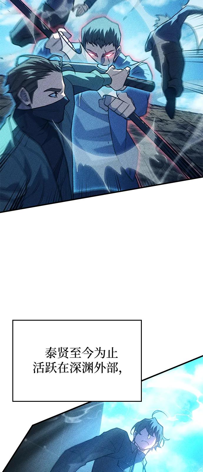 第81话16