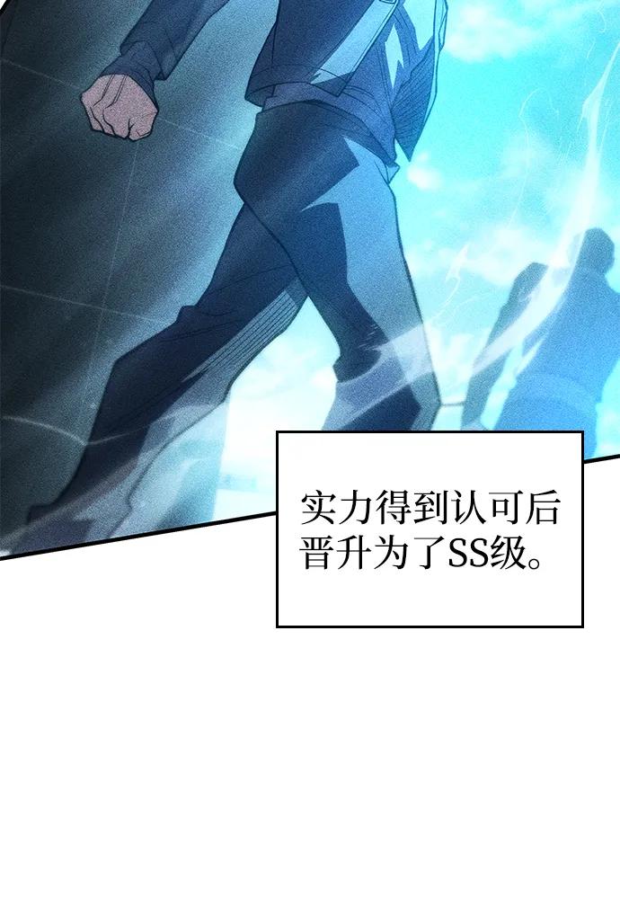 第81话17