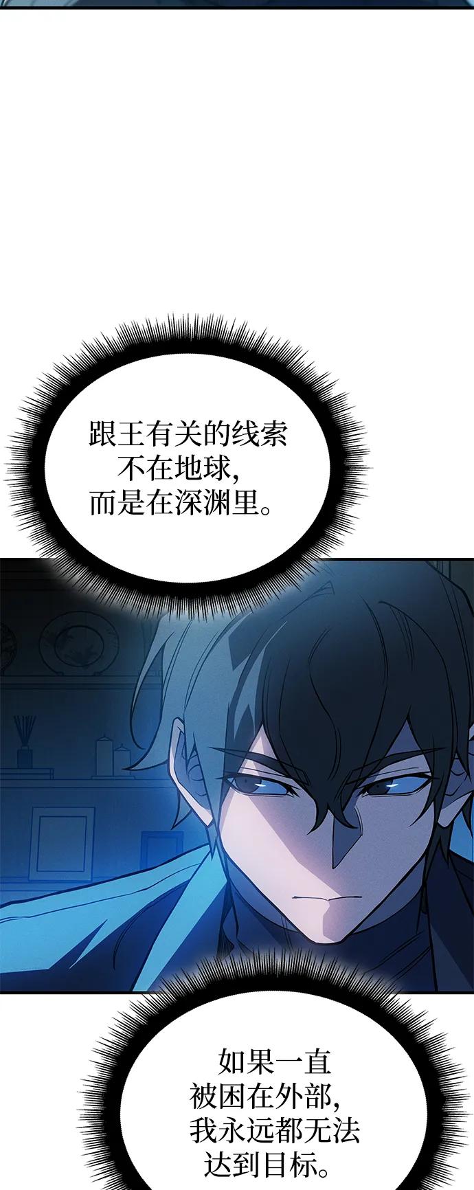 第81话19