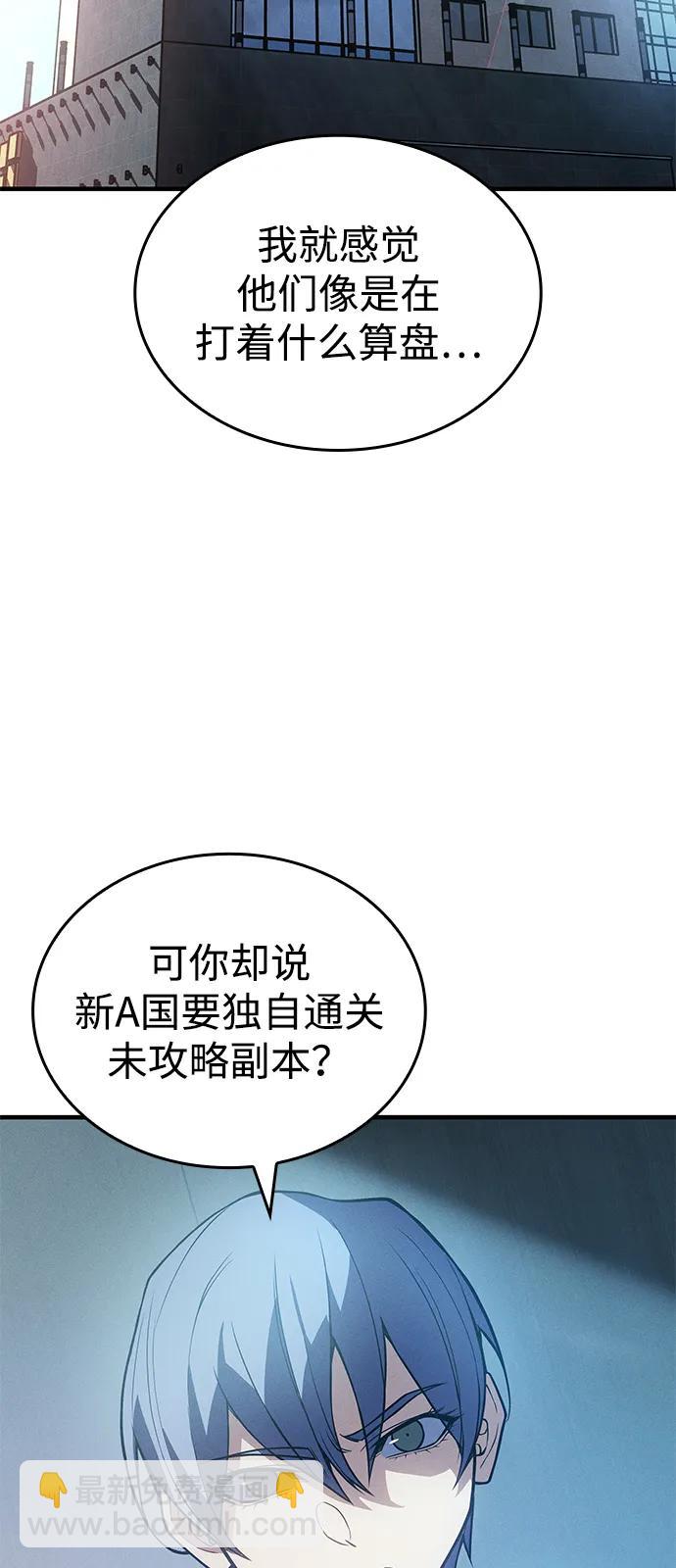 第81话2