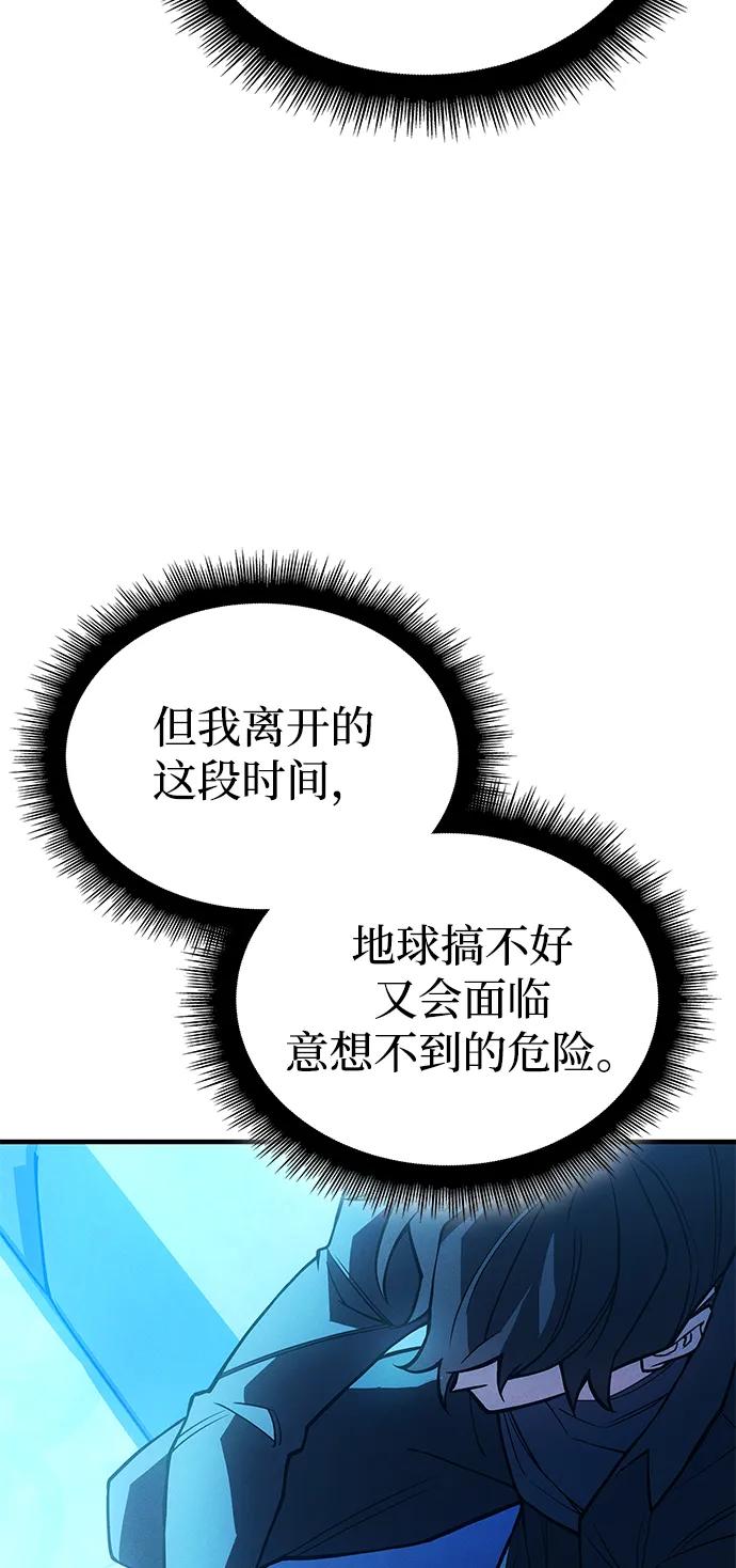 第81话20