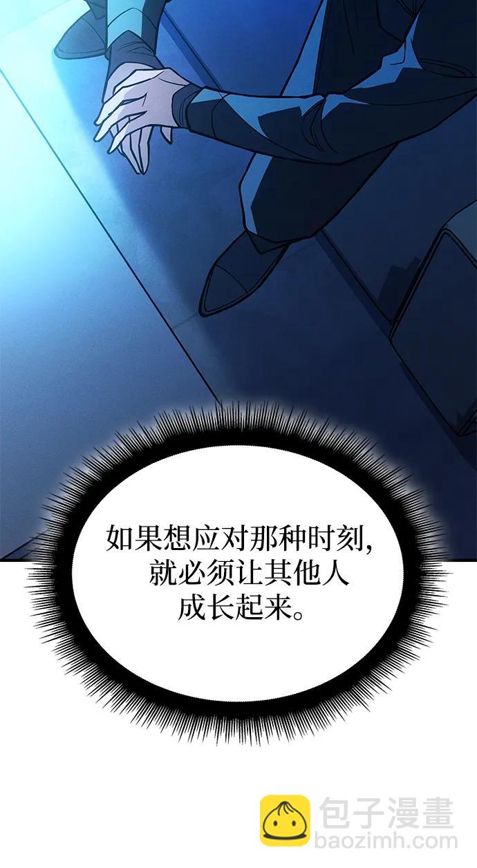 第81话21
