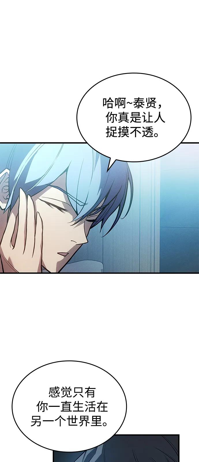 第81话22