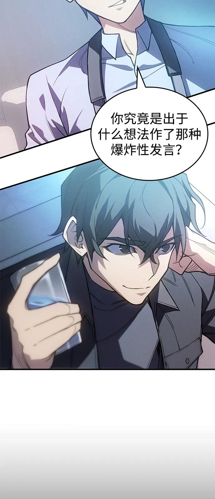 第81话3