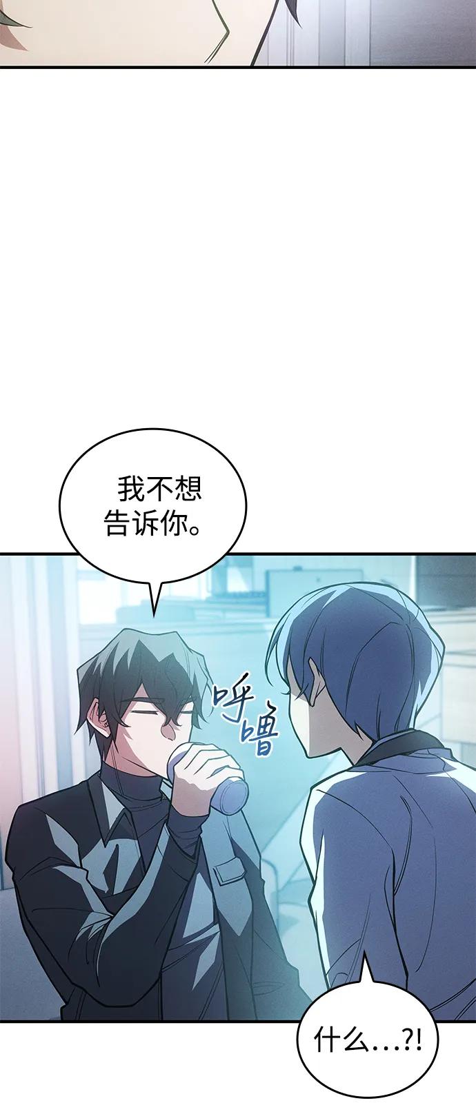 第81话31
