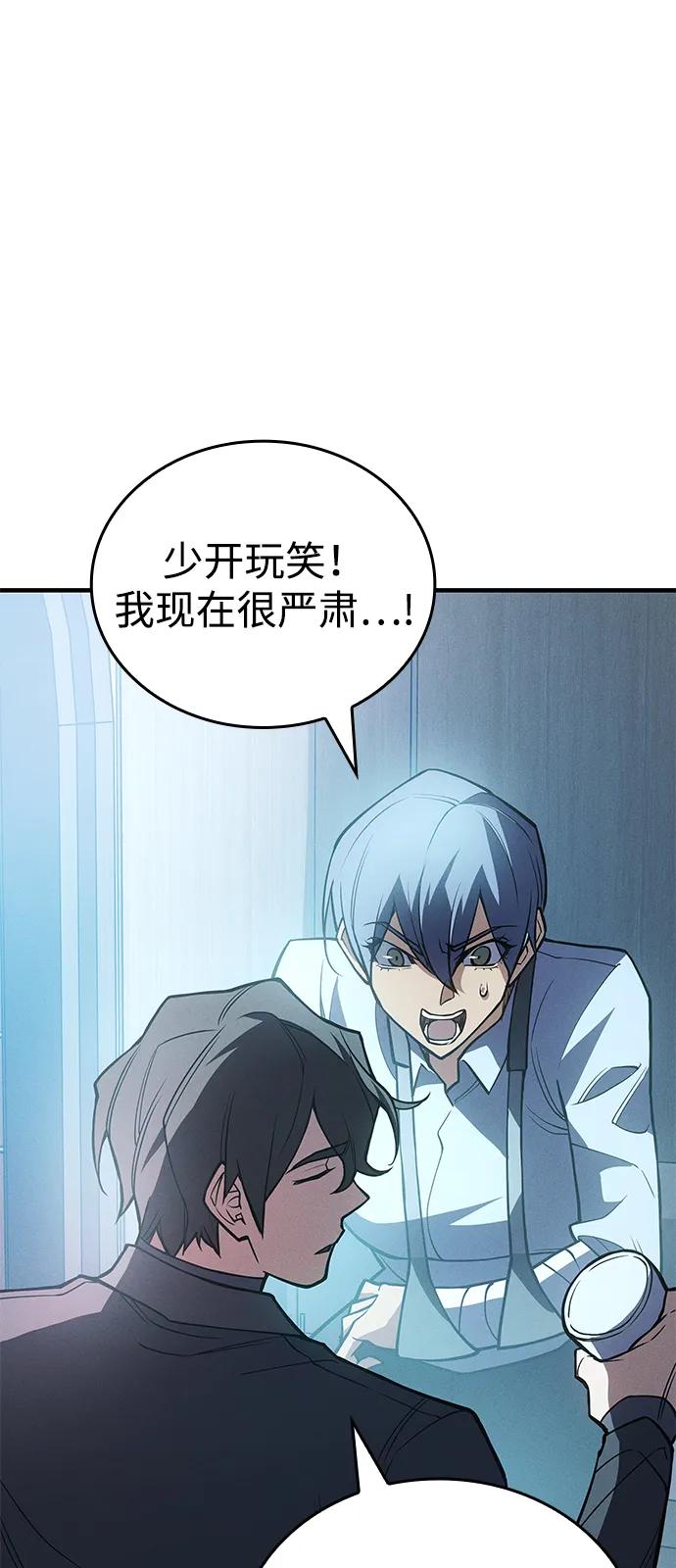 第81话32