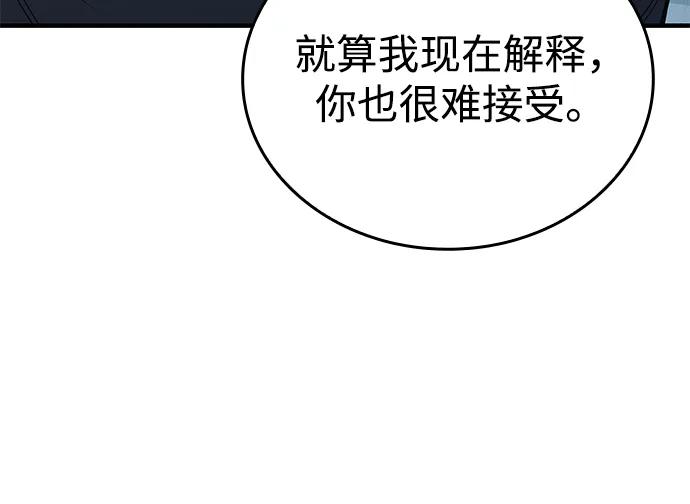 第81话33