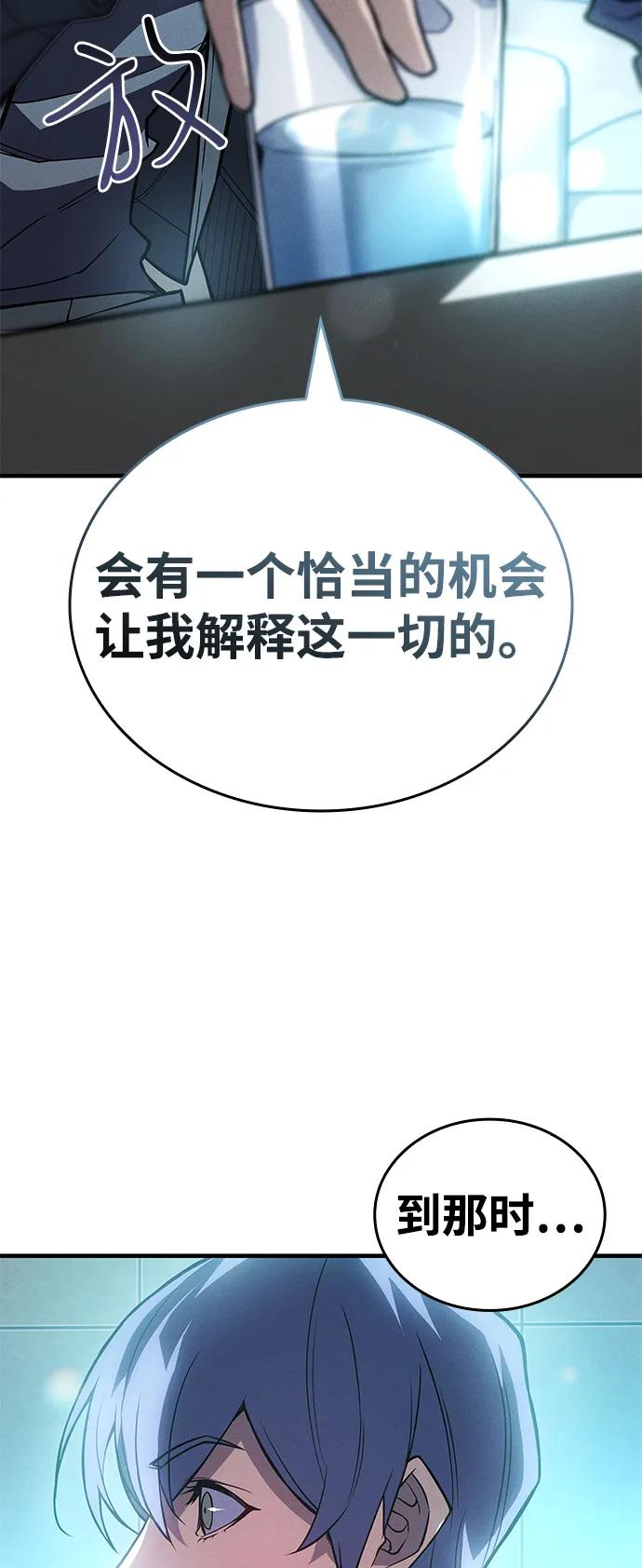 第81话35
