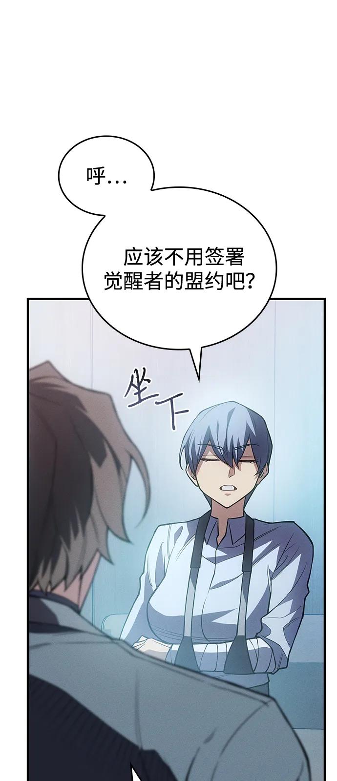 第81话37