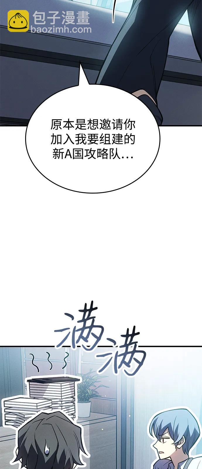 第81话39
