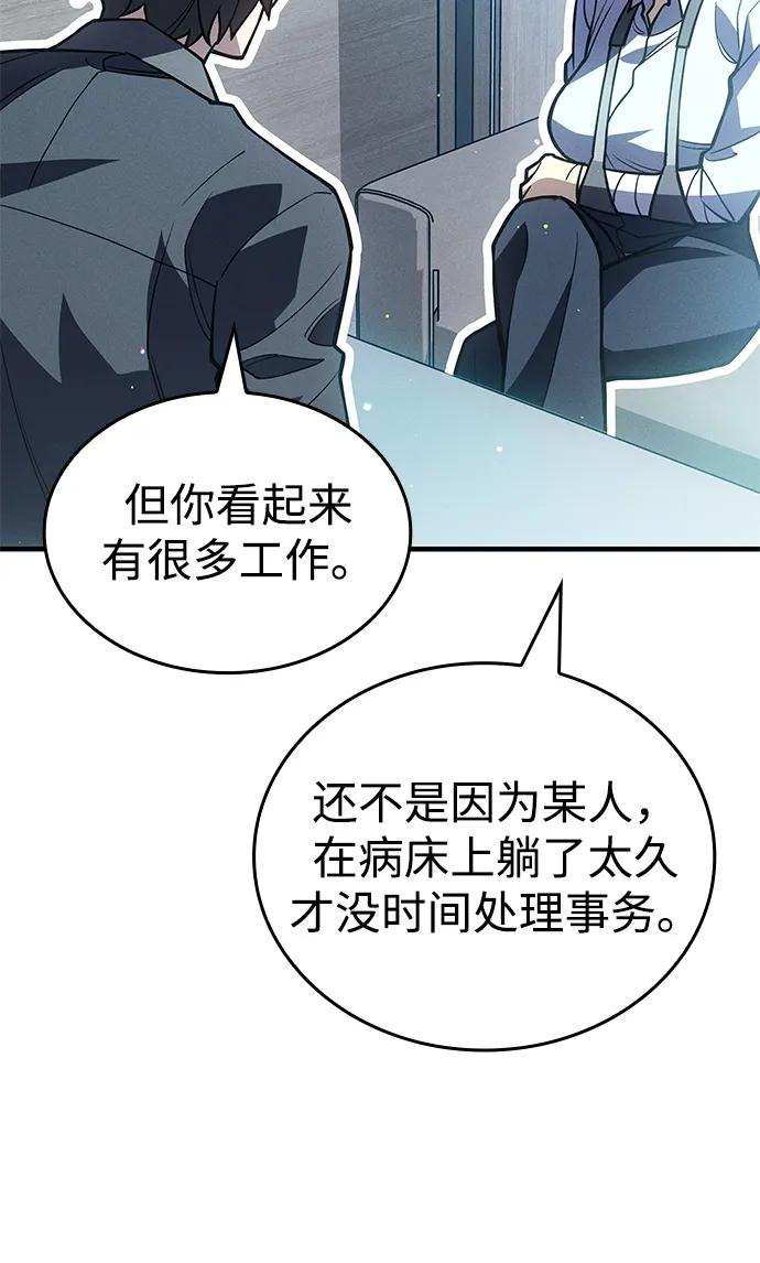 第81话40