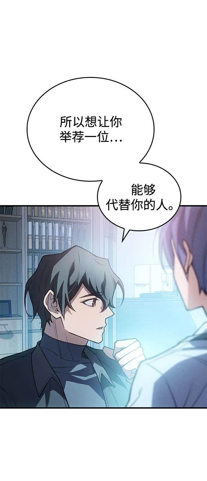 第81话41