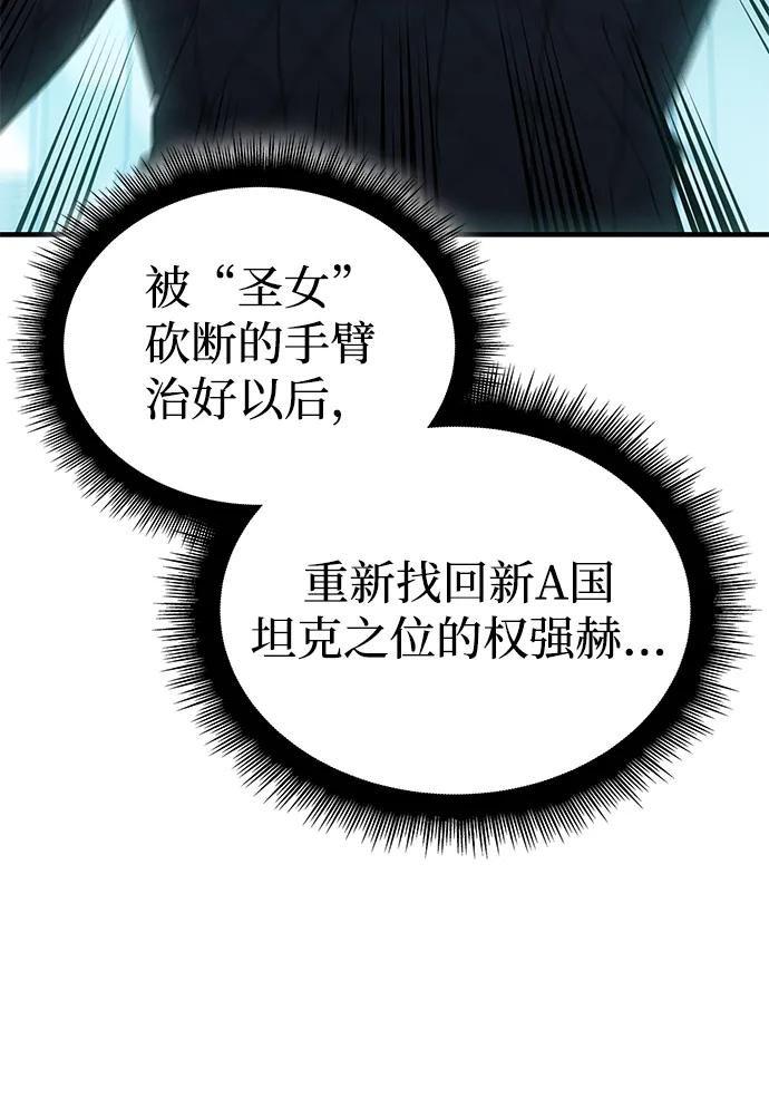 第81话48