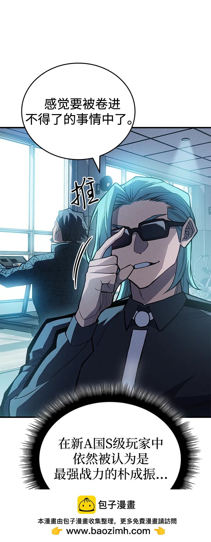 第81话53