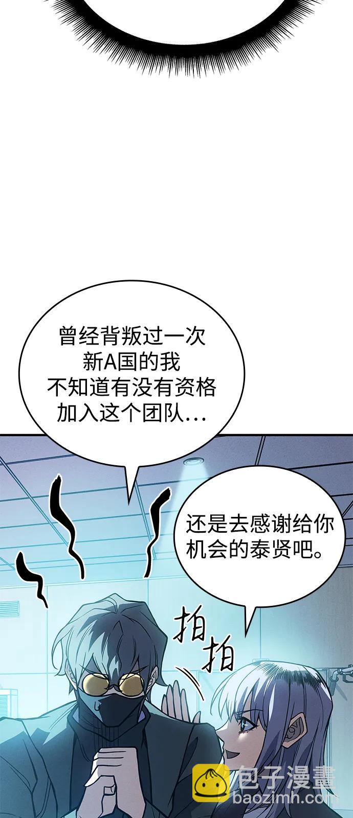 第81话54