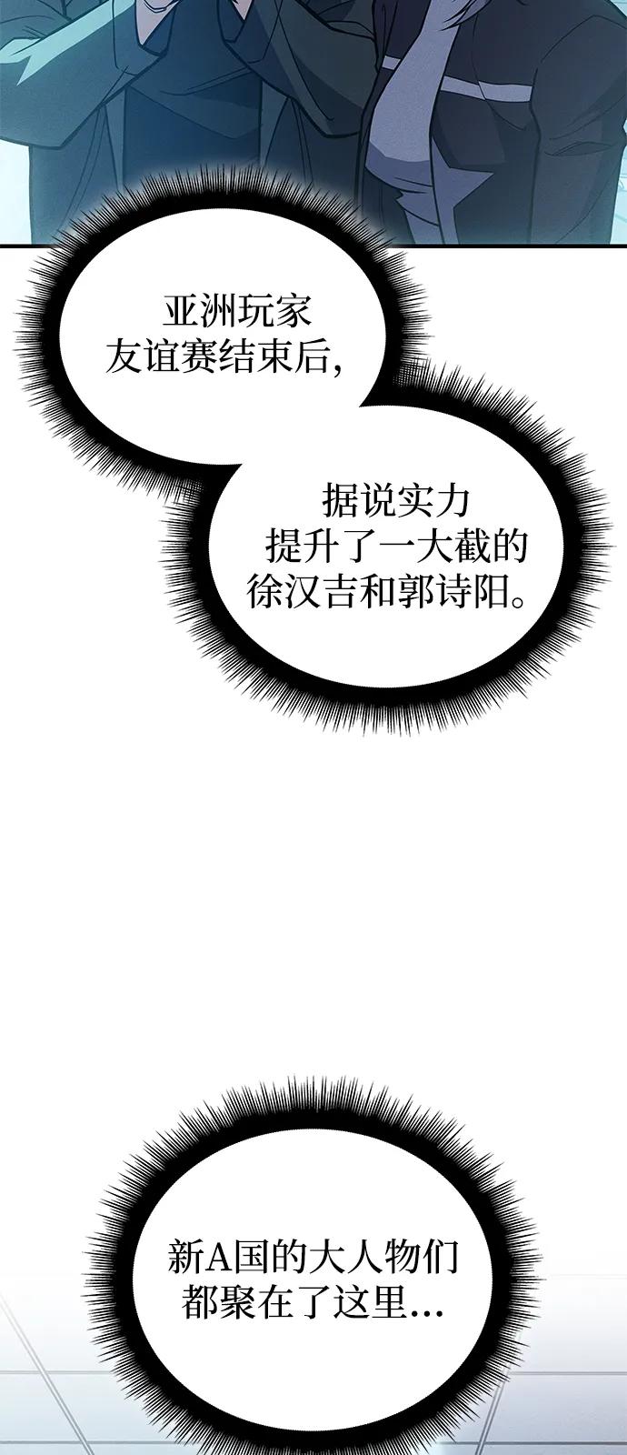 第81话55