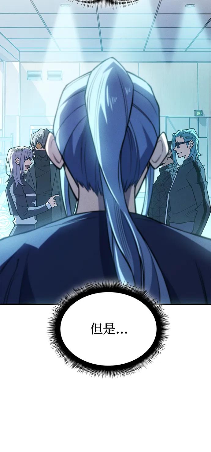 第81话56