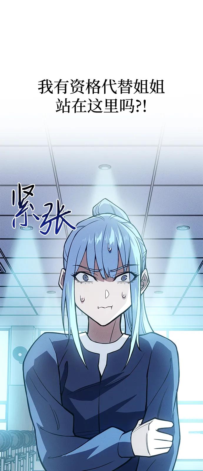 第81话57