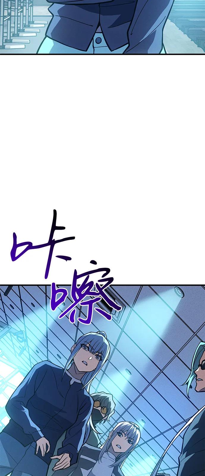 第81话58