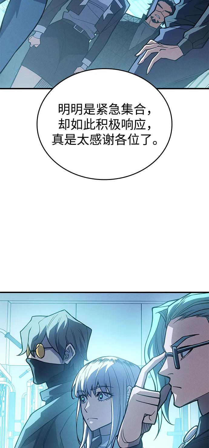 第81话59
