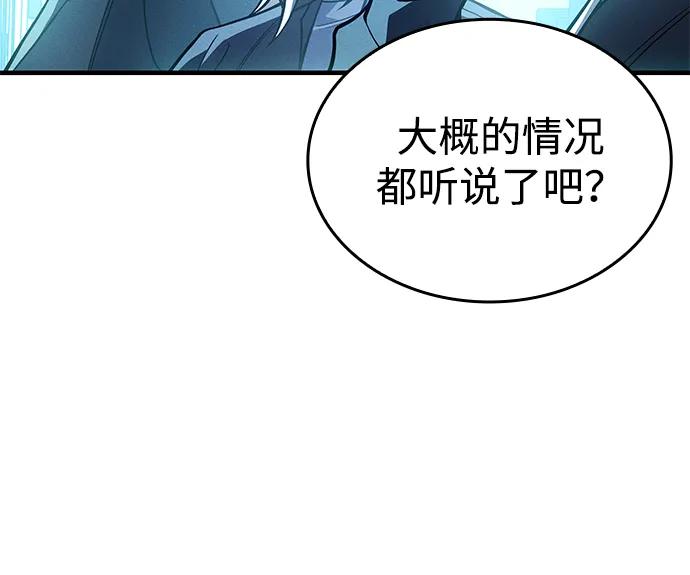 第81话60