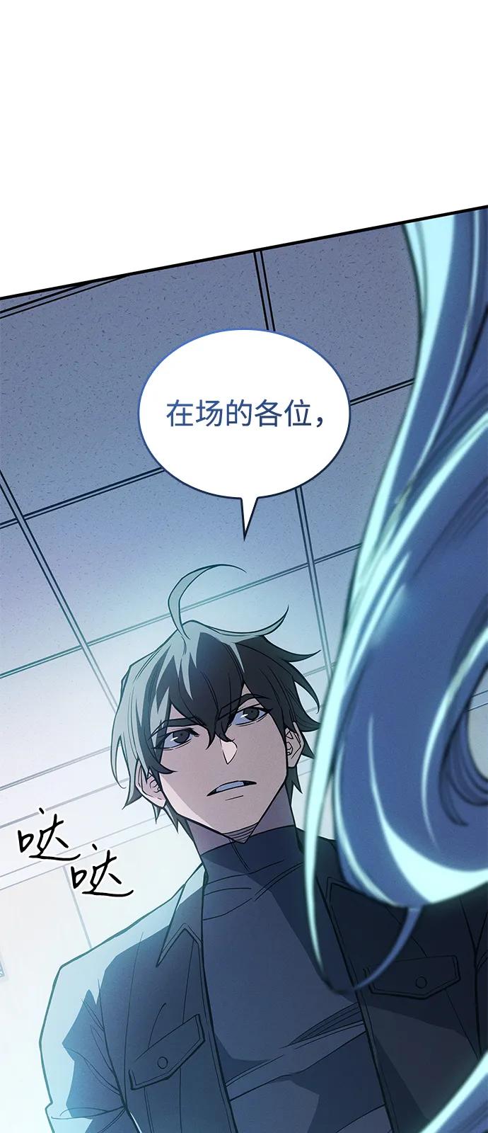 第81话61