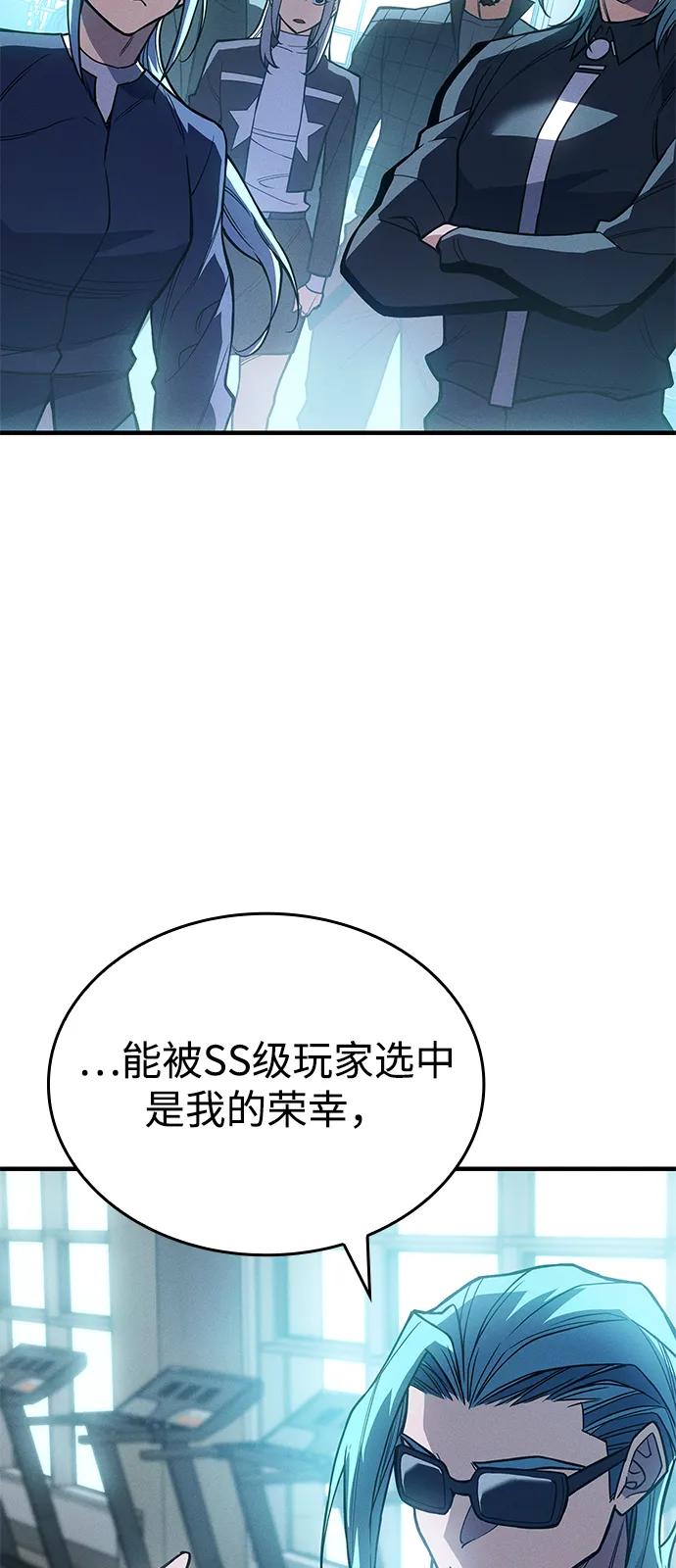 第81话63