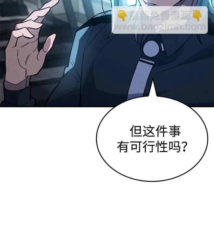 第81话64