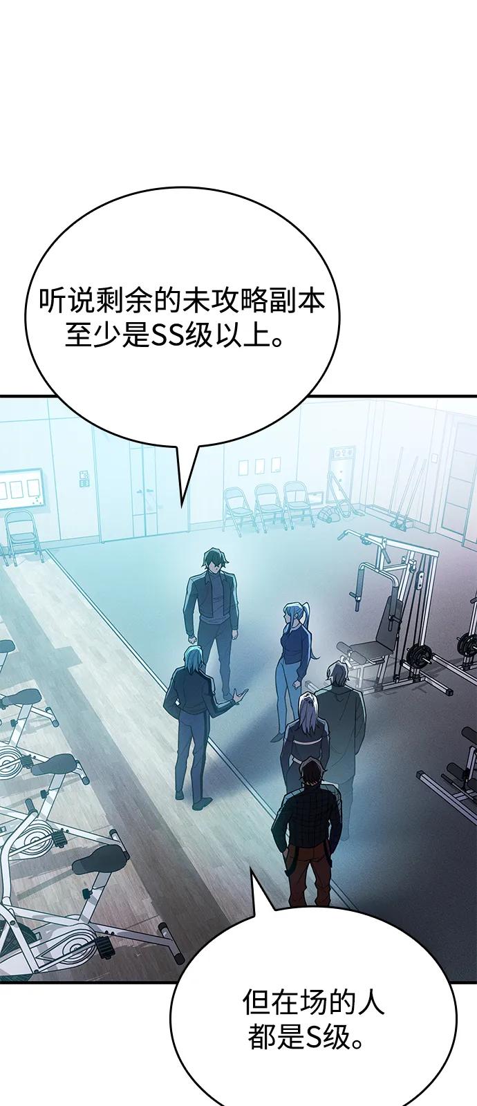 第81话65