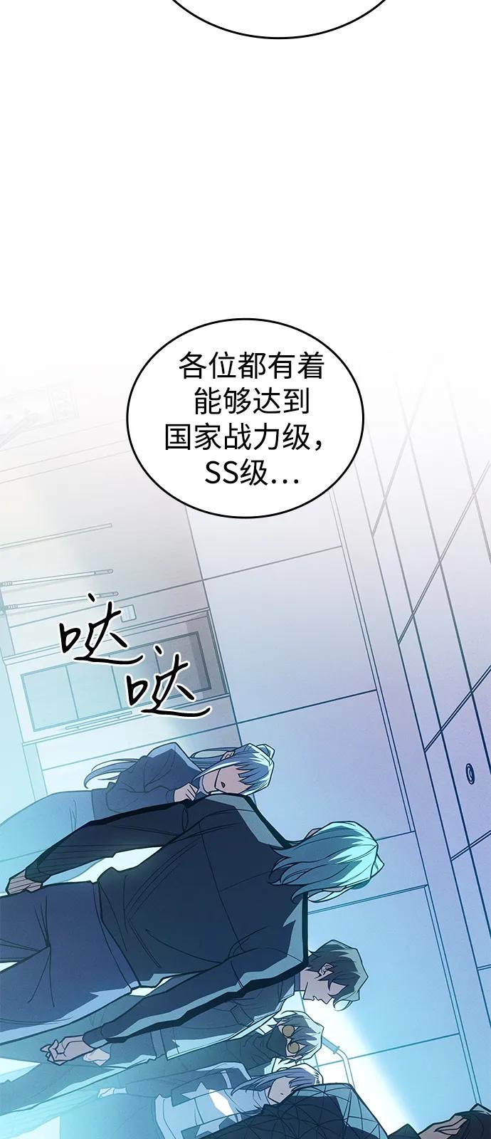 第81话67