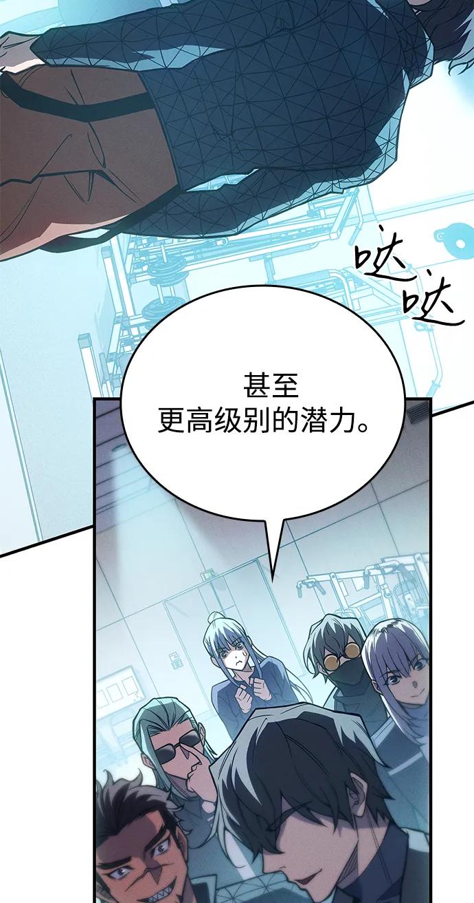 第81话68