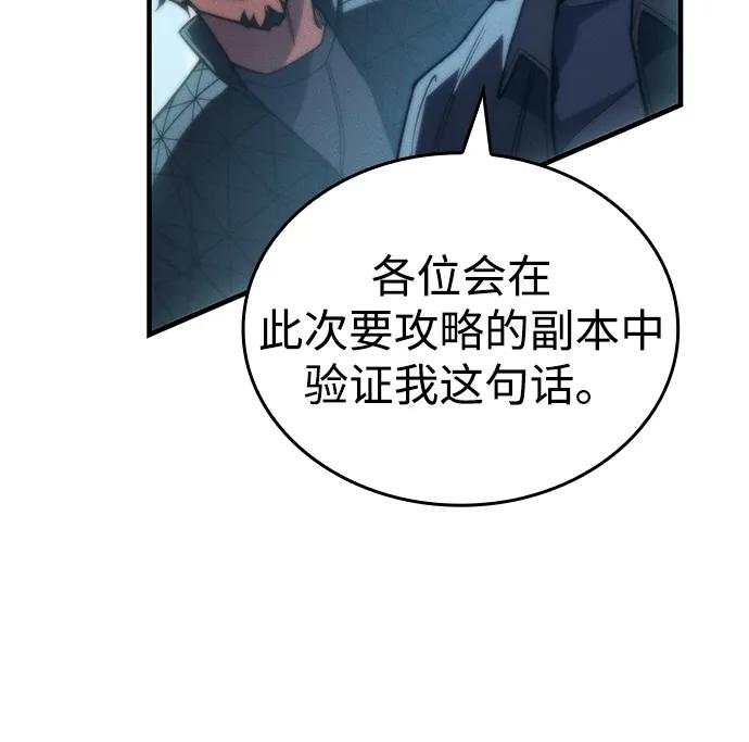 第81话69