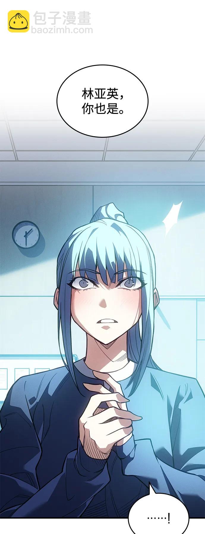 第81话70