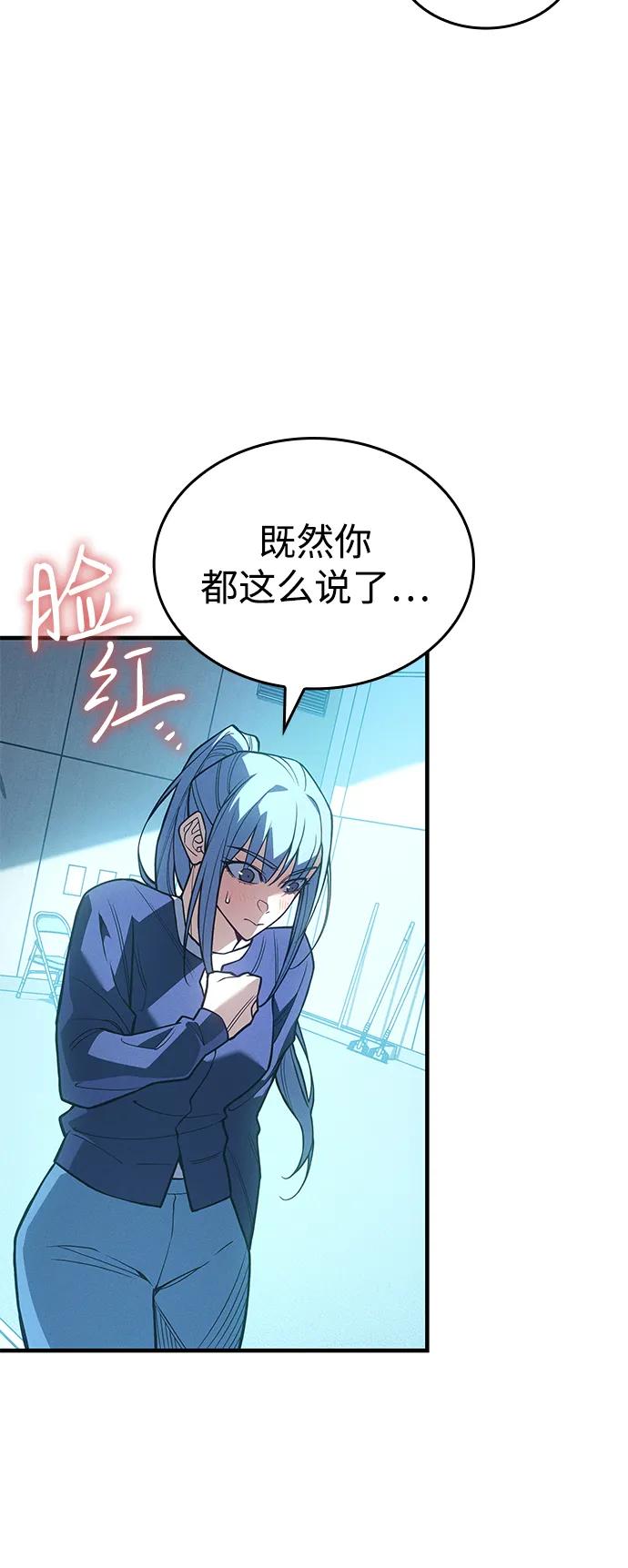 第81话71