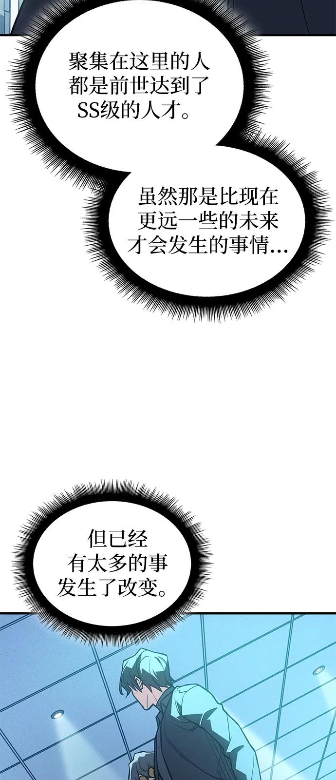 第81话73
