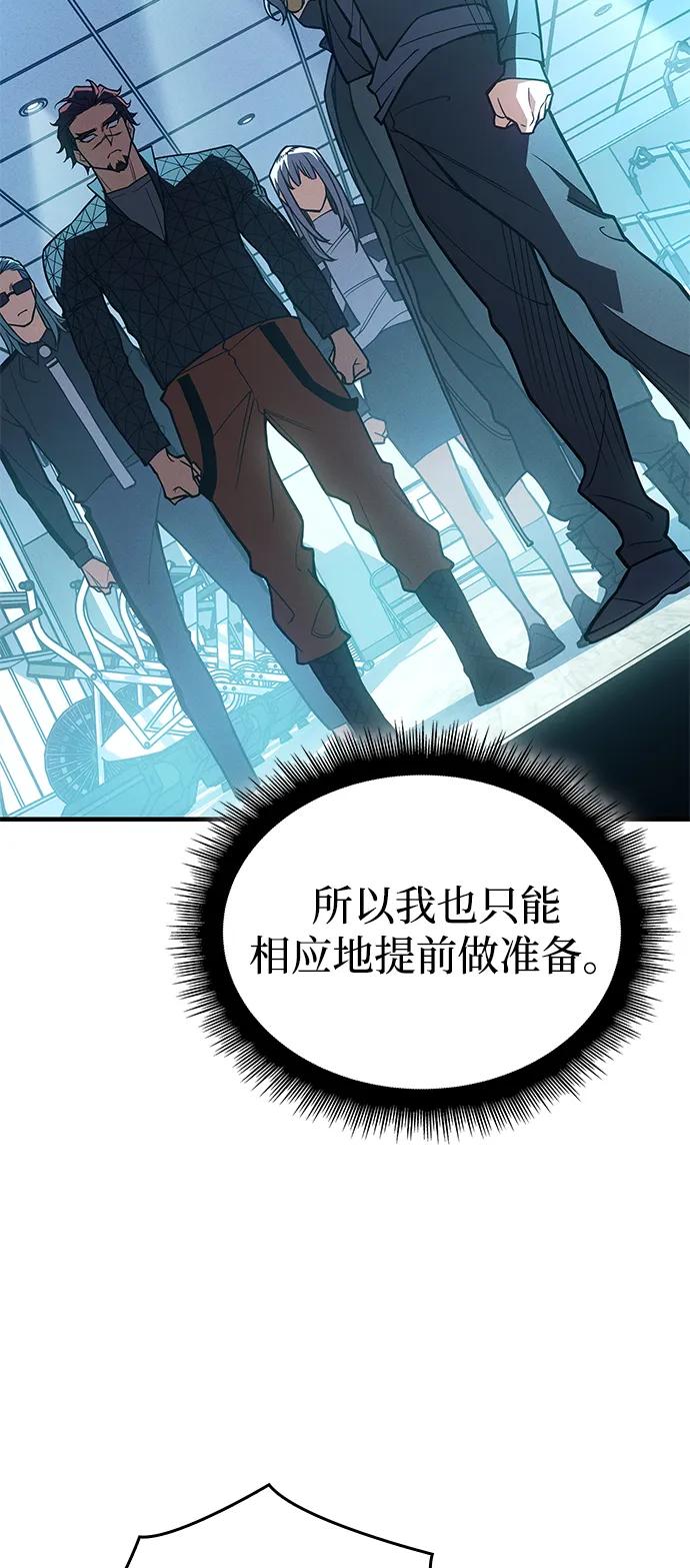 第81话74
