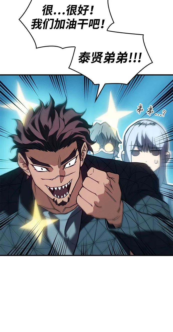 第81话75
