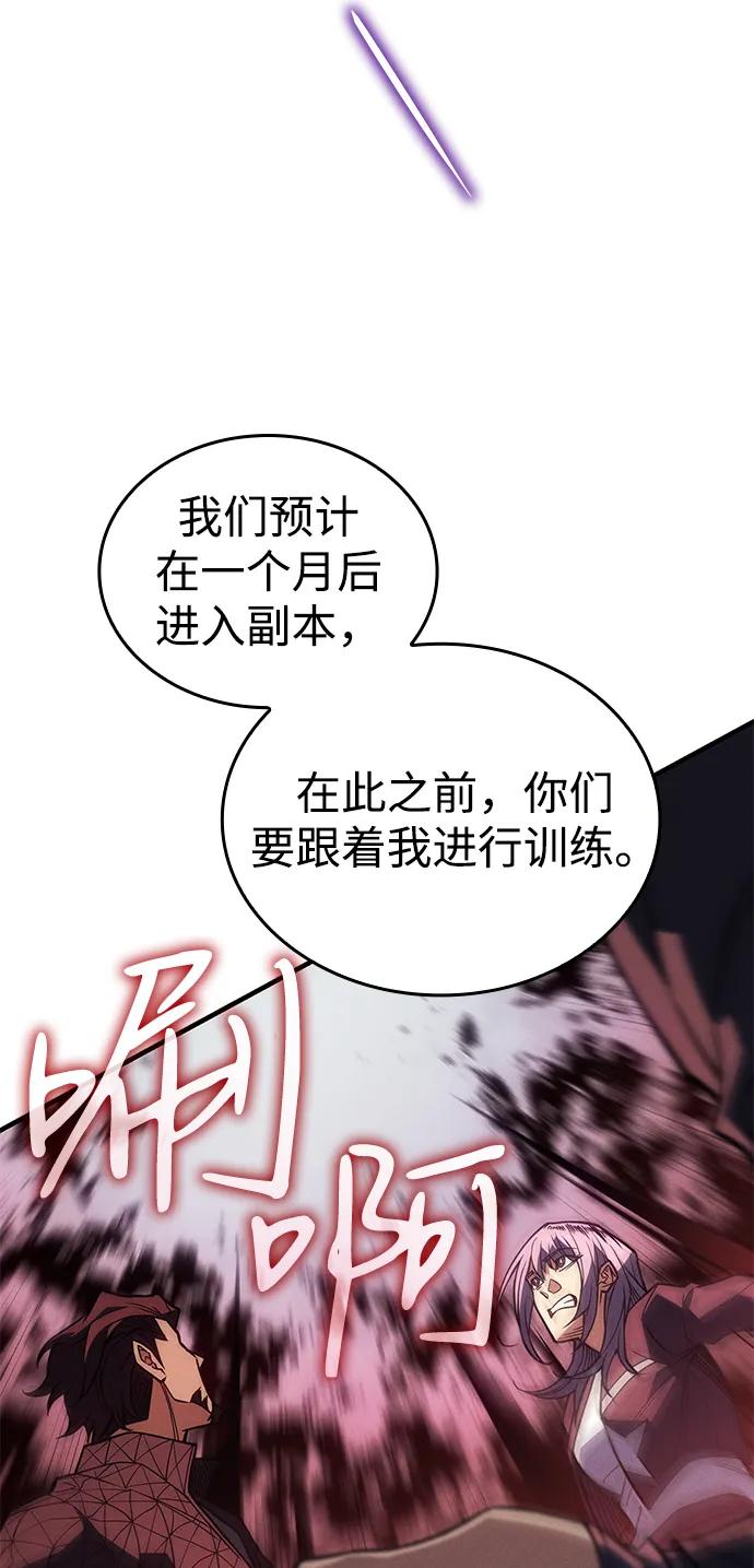 第81话77