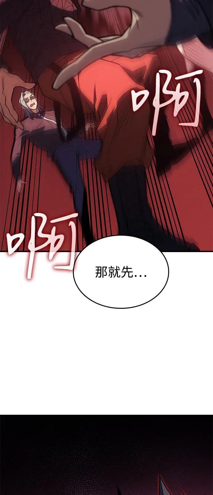 第81话78