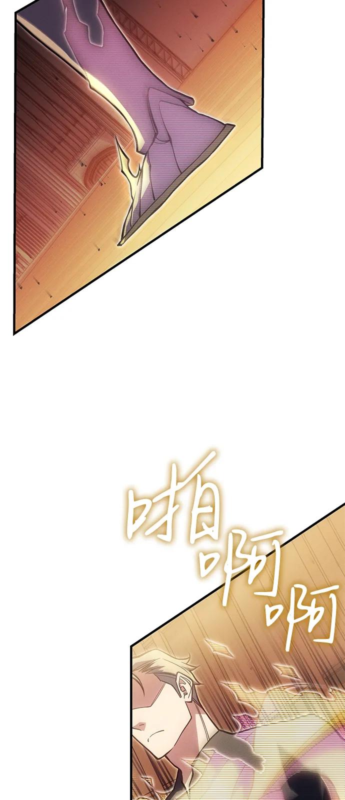 第81话84