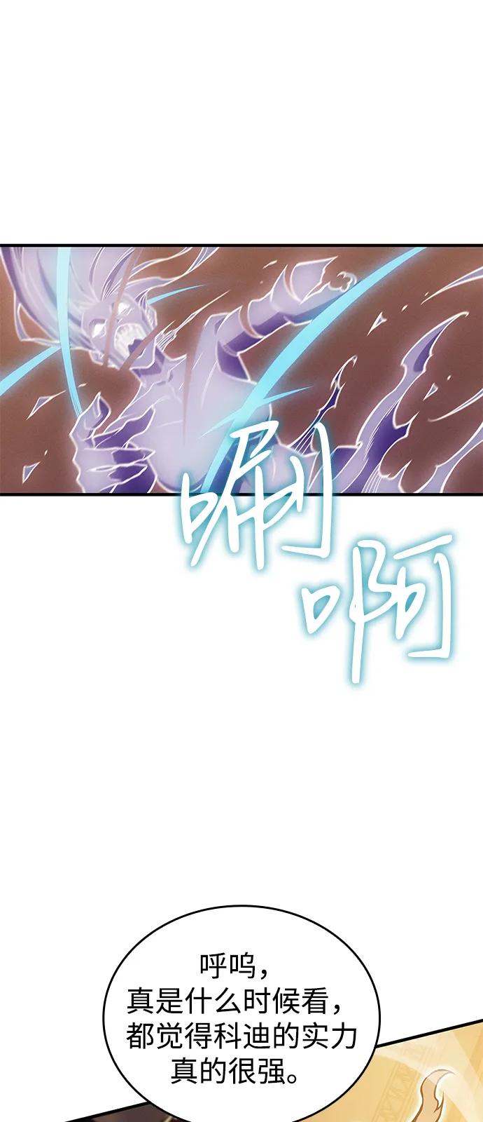 第81话91